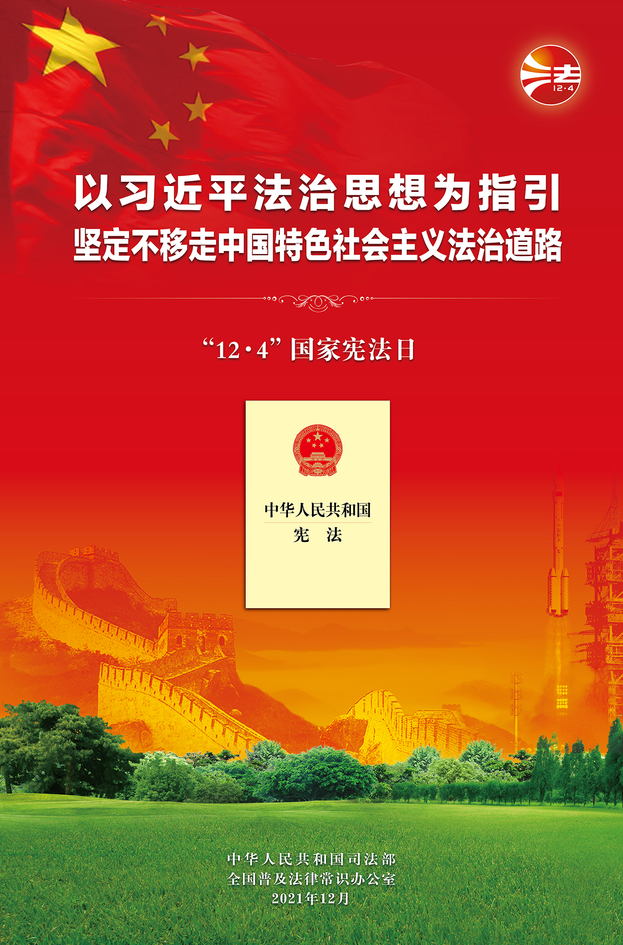 宣傳圖 2(1).jpg